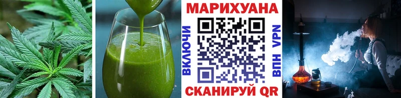 Купить закладки  Семёнов  Еда ТГК марихуана 