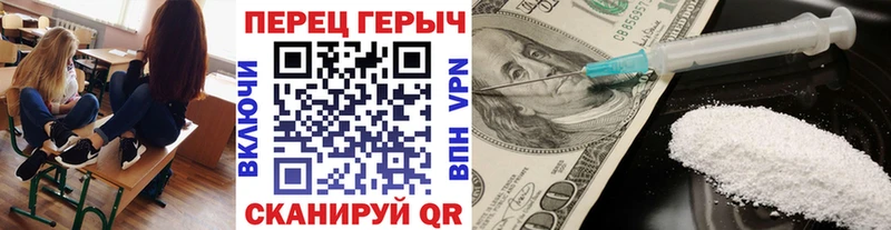 ГЕРОИН гречка  Купить  Семёнов 