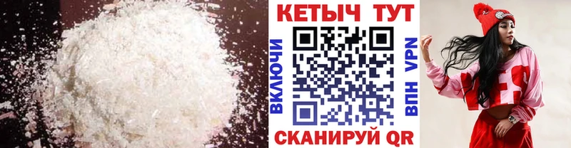 Купить  Семёнов  КЕТАМИН ketamine 