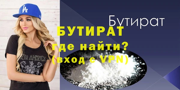 MDMA Premium VHQ Вяземский