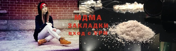 MDMA Premium VHQ Вязники