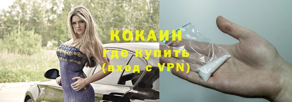 MDMA Premium VHQ Вязники