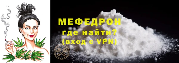 MDMA Premium VHQ Вяземский