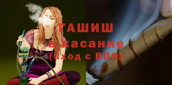 MDMA Premium VHQ Вяземский