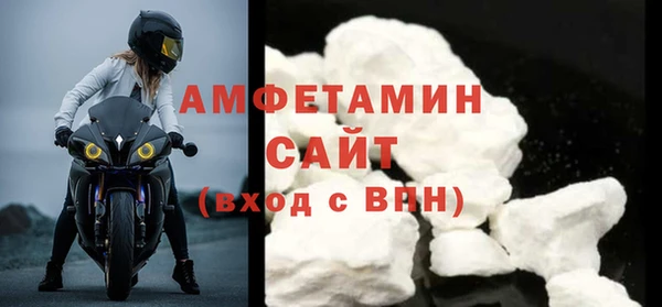 MDMA Premium VHQ Вязники