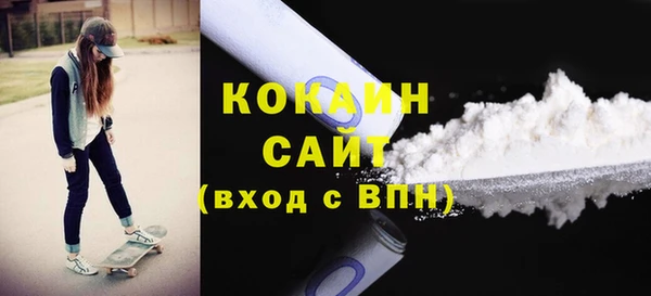 MDMA Premium VHQ Вязники