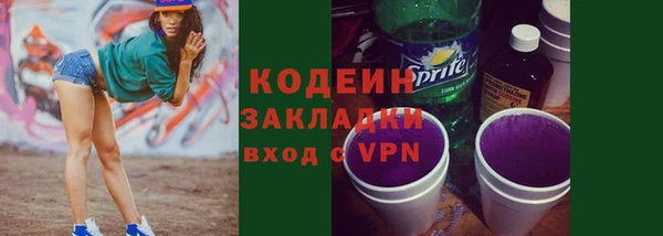 MDMA Premium VHQ Вяземский