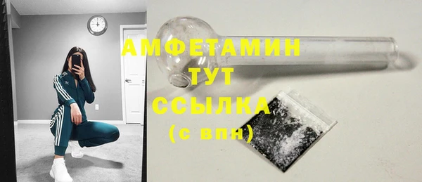 MDMA Premium VHQ Вяземский