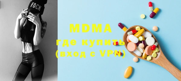 mix Вязьма