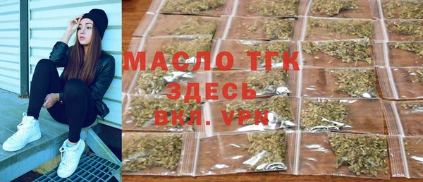 MDMA Premium VHQ Вяземский