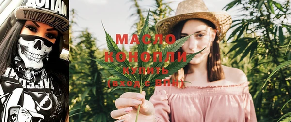 MDMA Premium VHQ Вяземский
