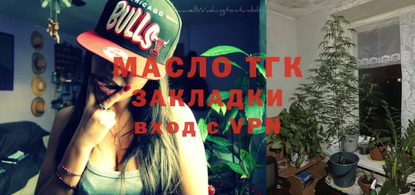mix Вязьма