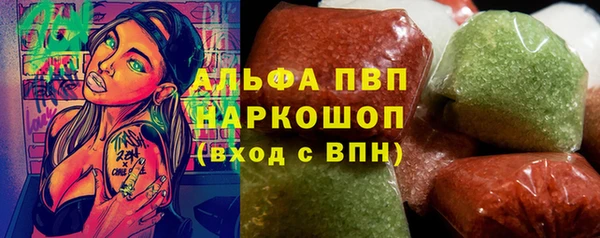 mix Вязьма
