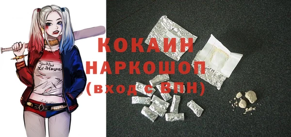MDMA Premium VHQ Вяземский