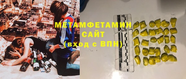 mix Вязьма