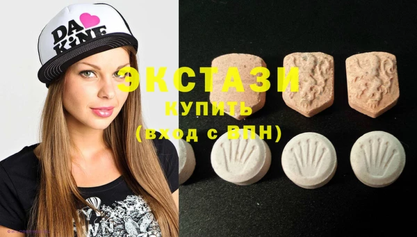 MDMA Premium VHQ Вязники