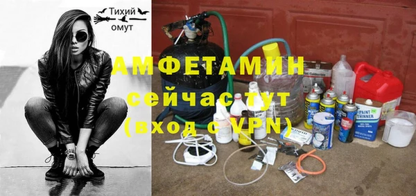 MDMA Premium VHQ Вязники