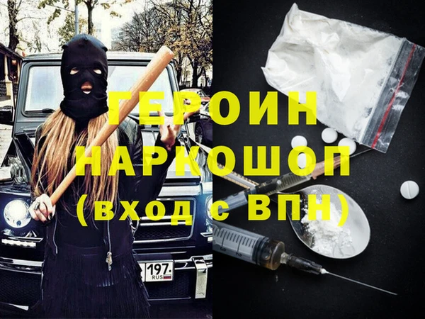 MDMA Premium VHQ Вязники