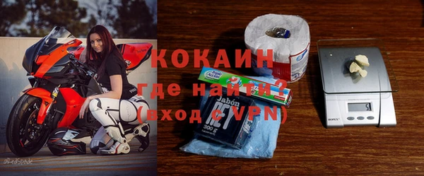 mix Вязьма