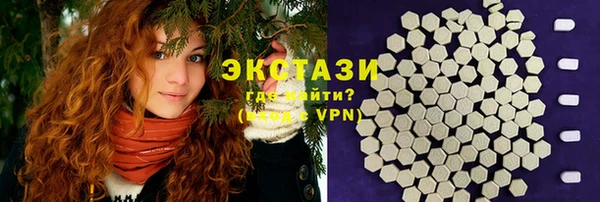 MDMA Premium VHQ Вяземский