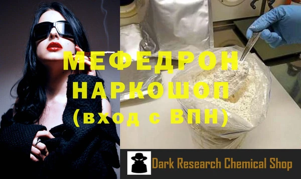 MDMA Premium VHQ Вязники