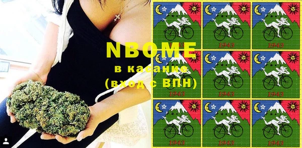 mix Вязьма