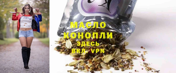 MDMA Premium VHQ Вяземский