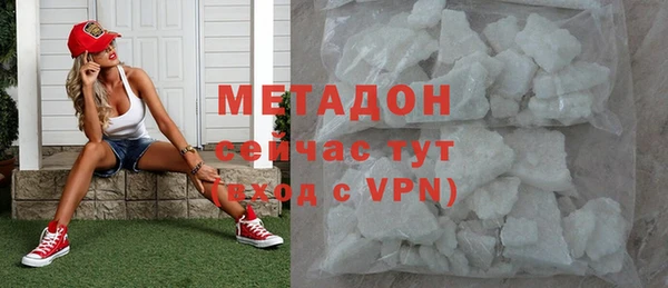 MDMA Premium VHQ Вязники