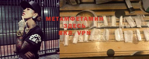 MDMA Premium VHQ Вязники