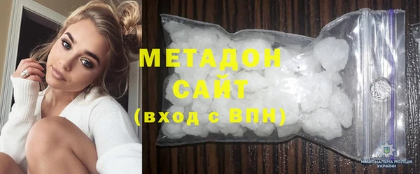 MDMA Premium VHQ Вязники