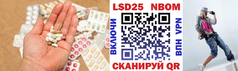 Купить  Семёнов  ЛСД экстази ecstasy 