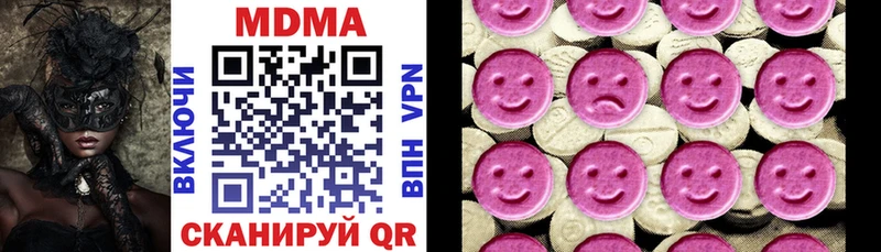 Купить закладки  Семёнов  МДМА VHQ 