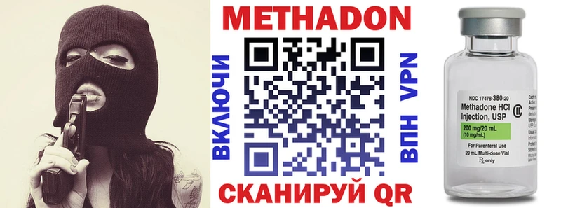 Купить  Семёнов  МЕТАДОН белоснежный 