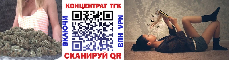 ТГК жижа  Купить где  Семёнов 